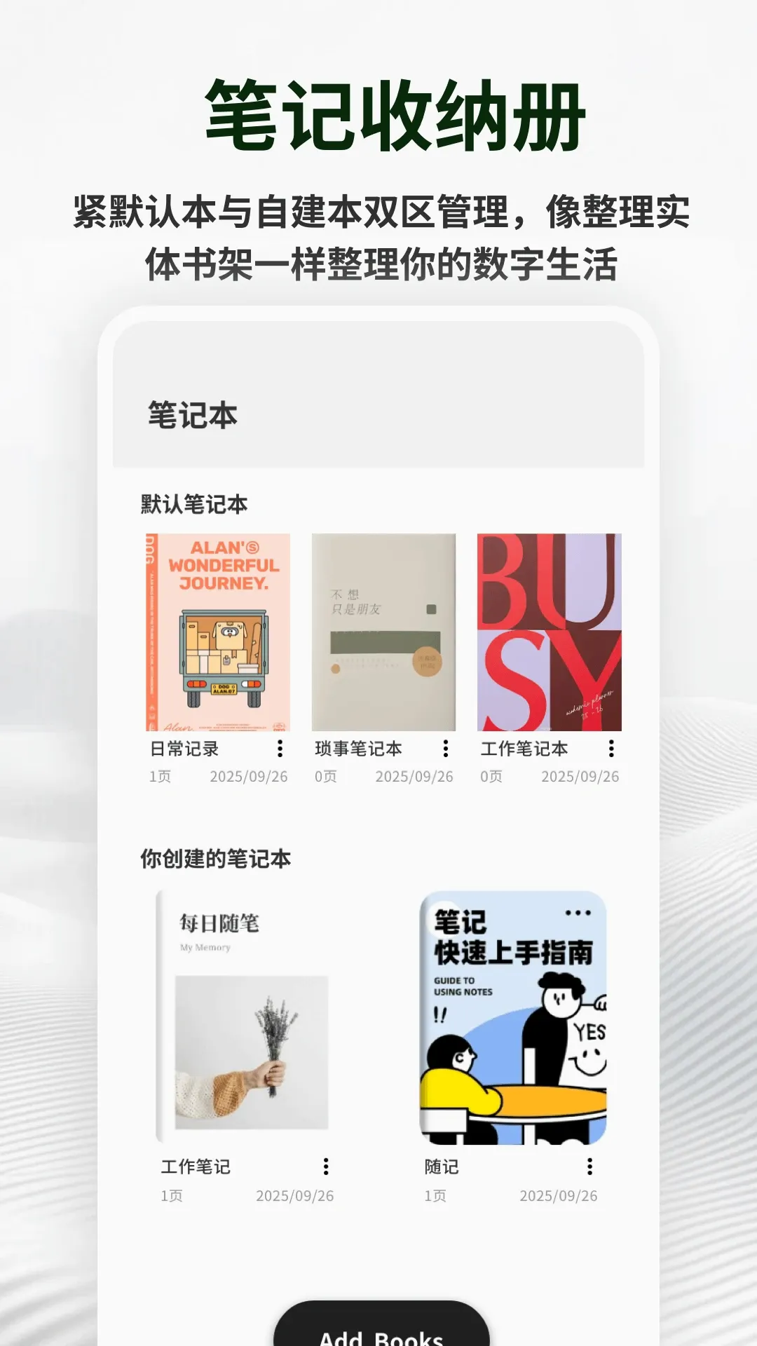 �������±�ǩ(��ǩ���¹���)