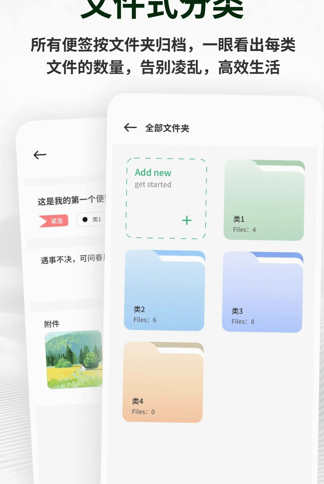 �������±�ǩ(��ǩ���¹���)v1.0.5 �ٷ������ͼ2