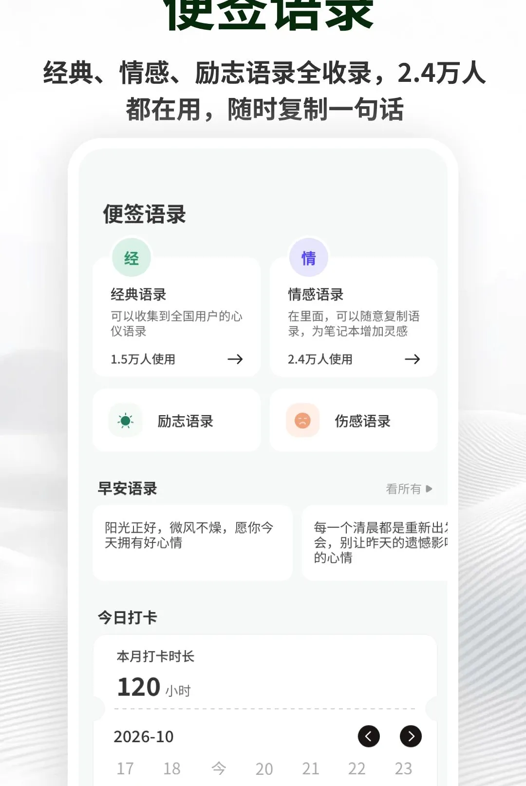 �������±�ǩ(��ǩ���¹���)v1.0.5 �ٷ������ͼ0