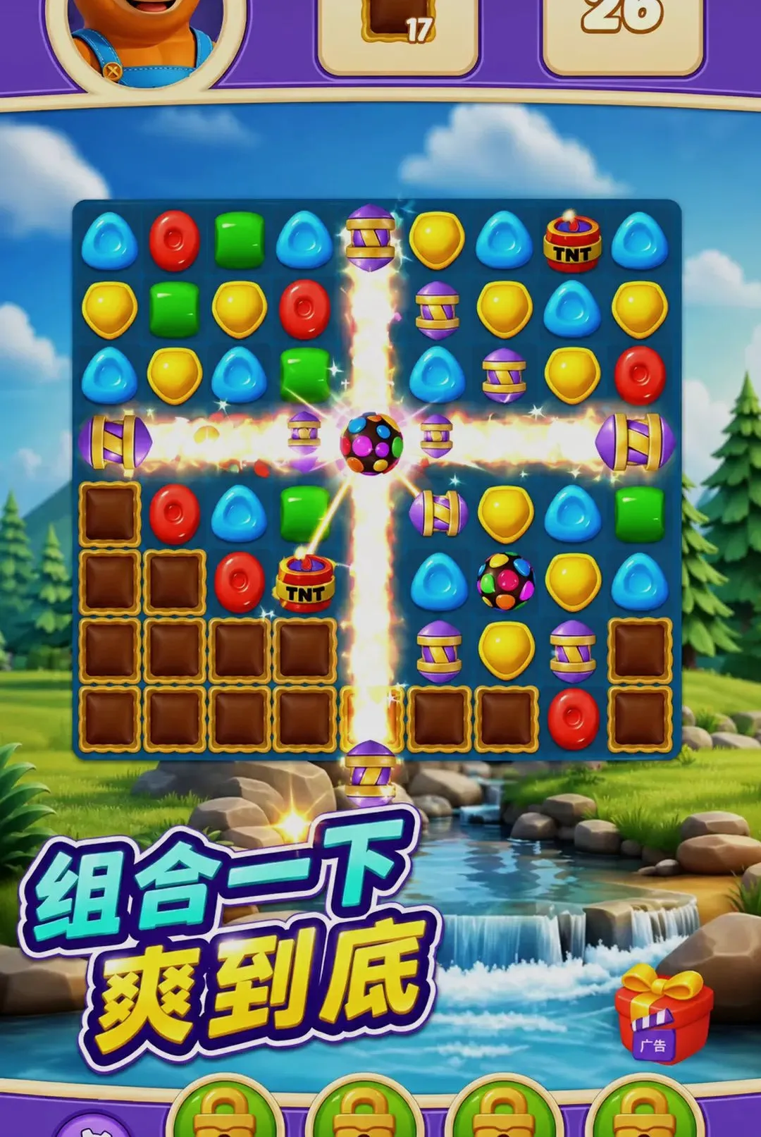 ��������ţ2026�ٷ����°汾v300.1.0 ��׿���ͼ3