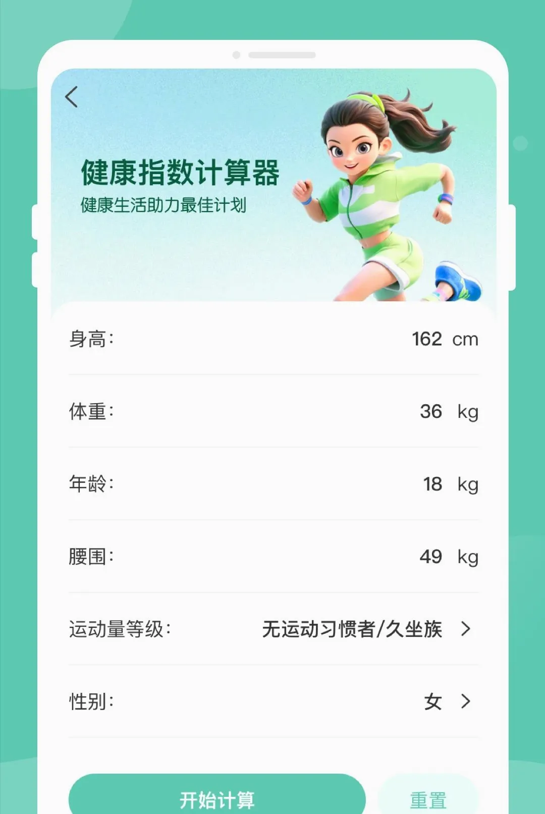 ������챨���ѯ����2026�ٷ����°汾v1.0.0 �ٷ������ͼ0