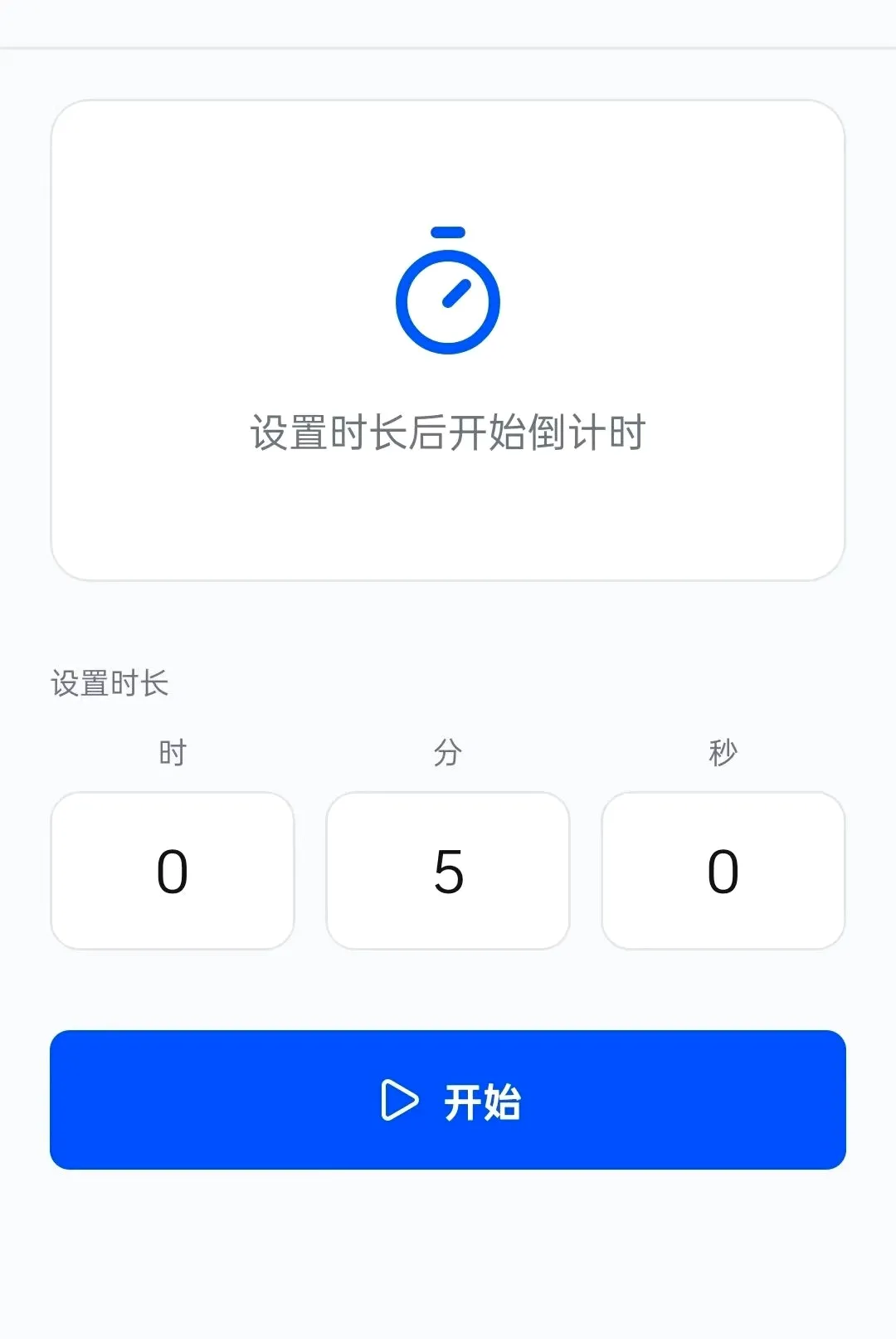 ׿ӯħ��(ʵ�ù���ħ��)v1.0.23 �ֻ����ͼ0