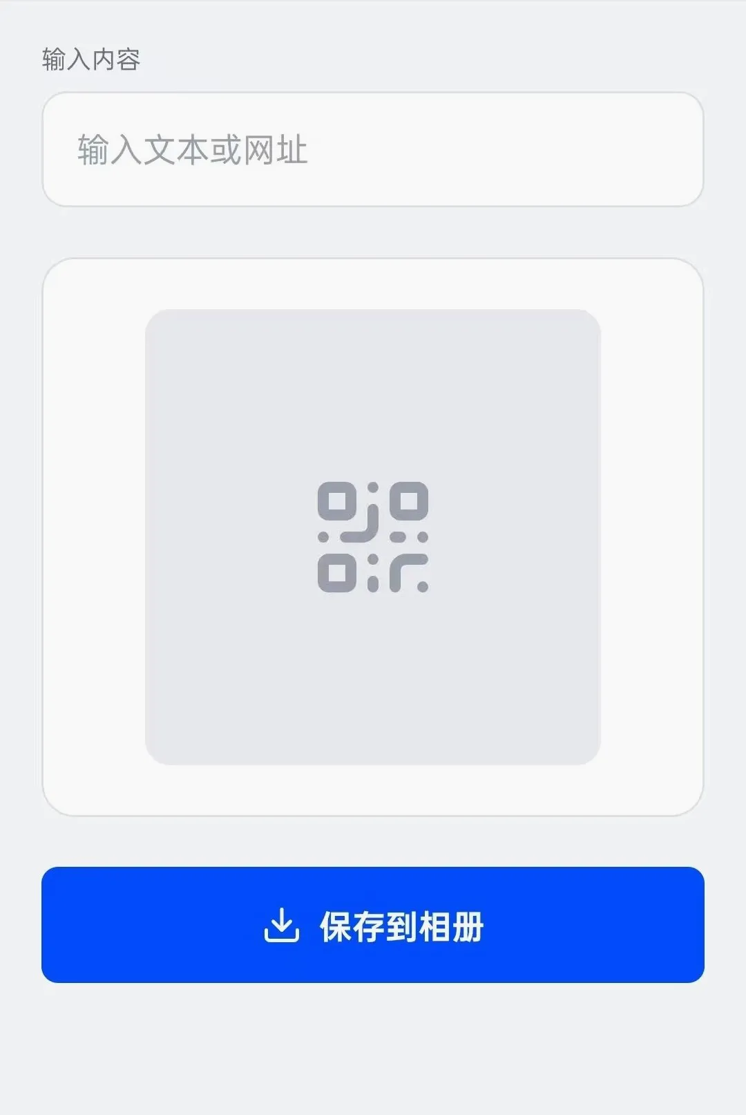 ׿ӯħ��(ʵ�ù���ħ��)v1.0.23 �ֻ����ͼ3