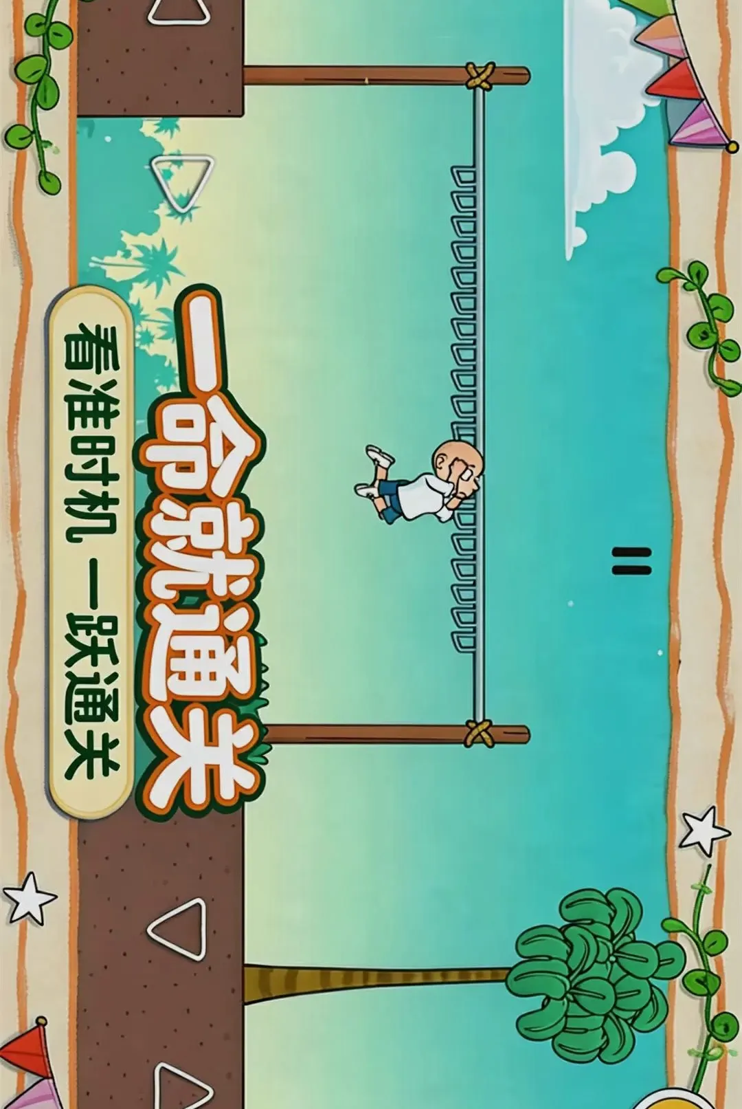 һ����ͨ��2026�ٷ����°汾v1.0.0 ��׿���ͼ2