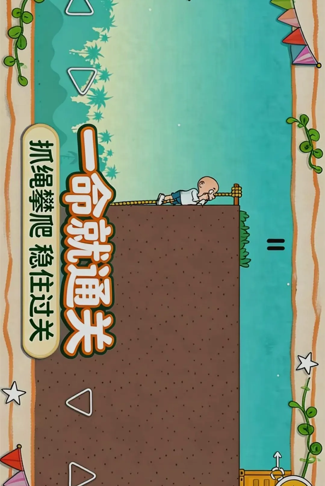 һ����ͨ��2026�ٷ����°汾v1.0.0 ��׿���ͼ1