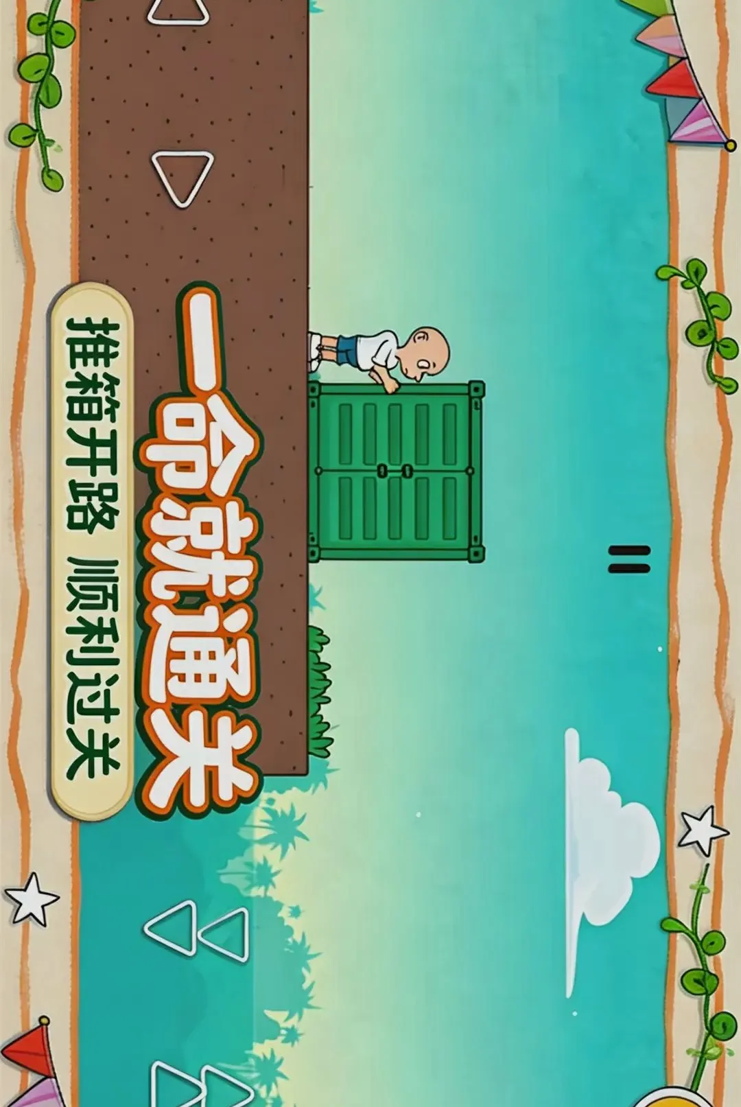 һ����ͨ��2026�ٷ����°汾v1.0.0 ��׿���ͼ3