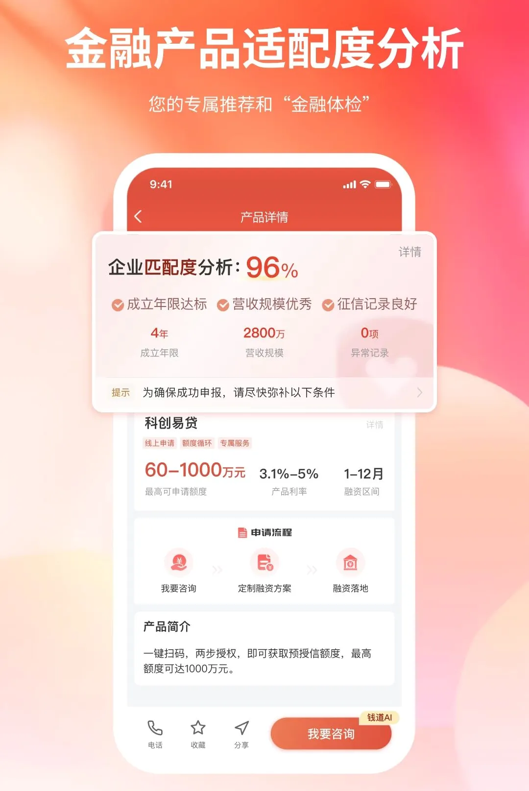 Ǯ������2026���°汾v1.0.0 ��׿���ͼ3