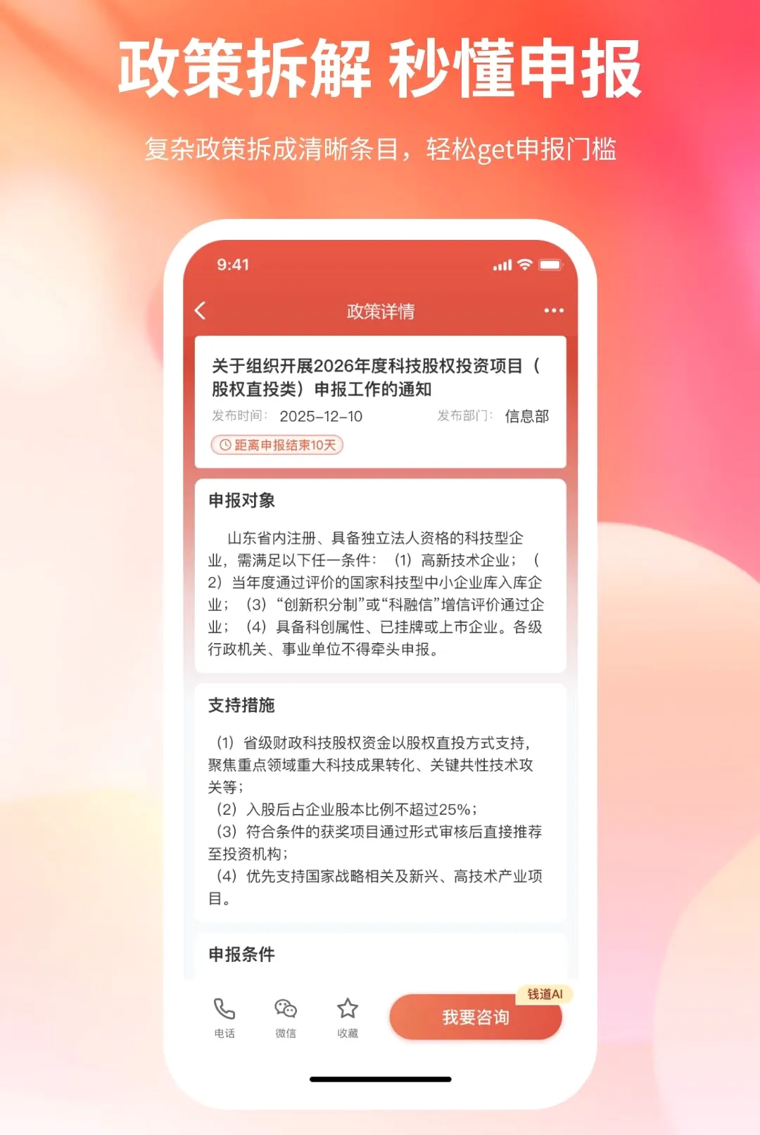 Ǯ������2026���°汾