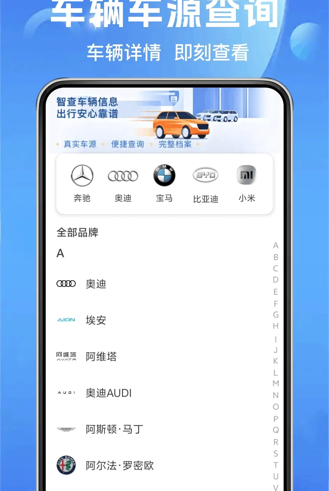 ��ͨ�����ղ�(���շ���ƽ̨)v1.0.0 �ֻ����ͼ0