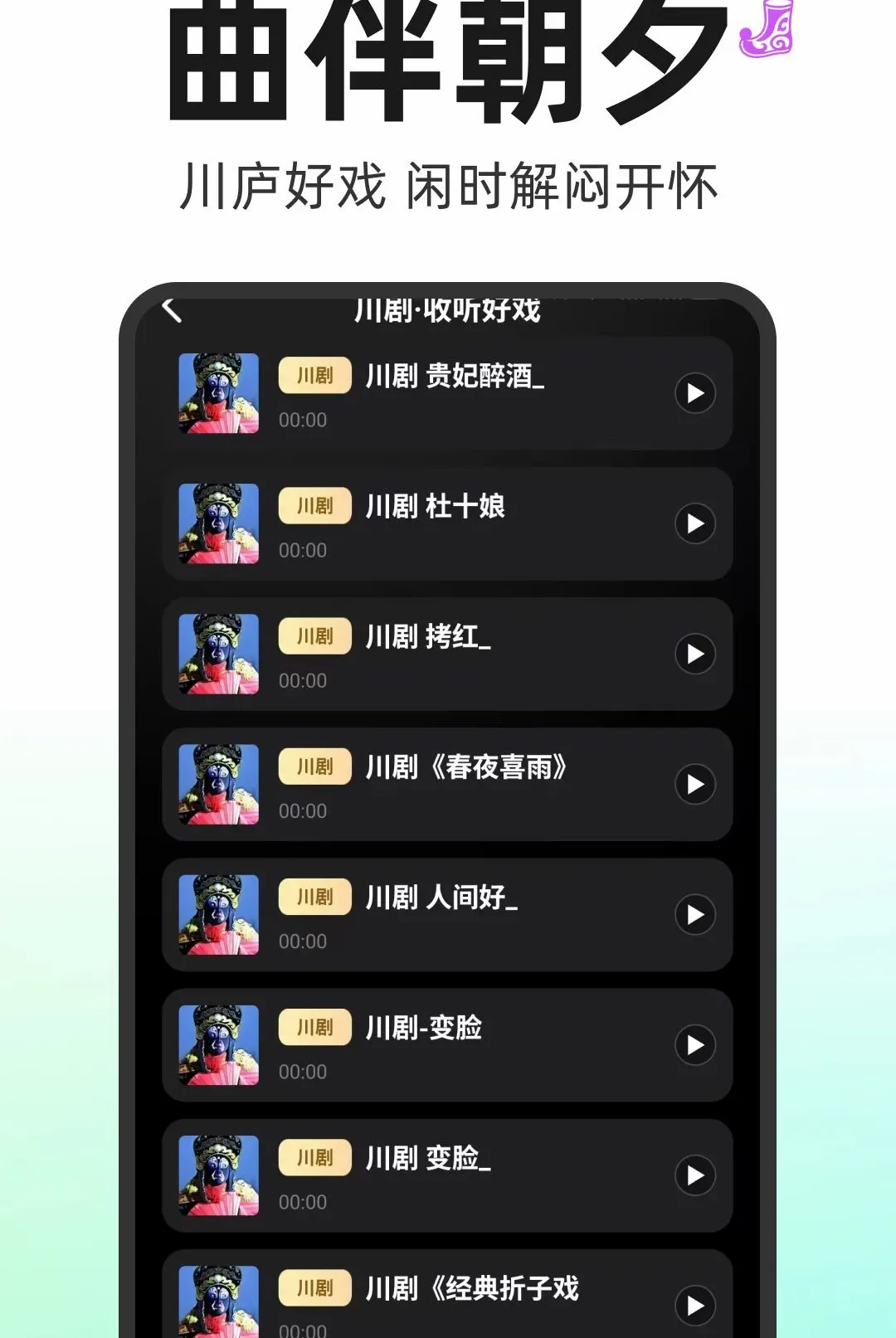 ����Ϸ���������2026���°汾v1.0.1 �ֻ����ͼ2