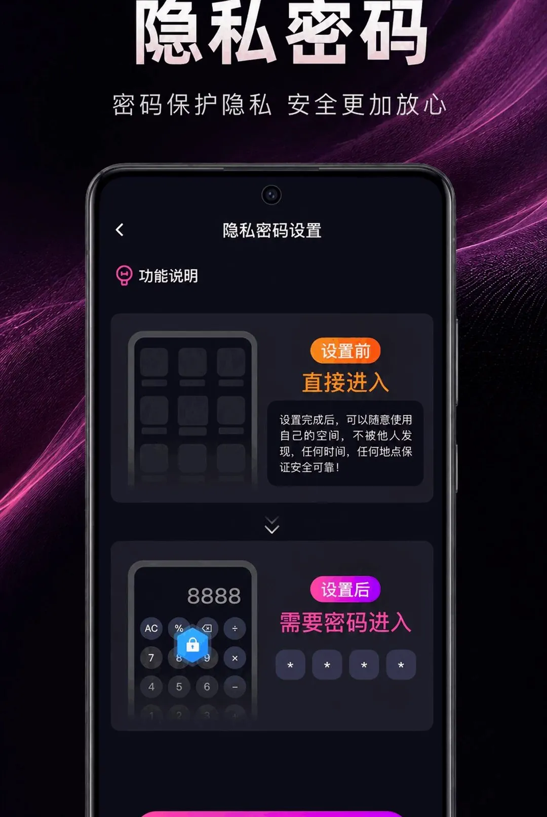 ��ɫ��˽���岥���������ֻ���v1.0.2.1001 ��Ѱ��ͼ1