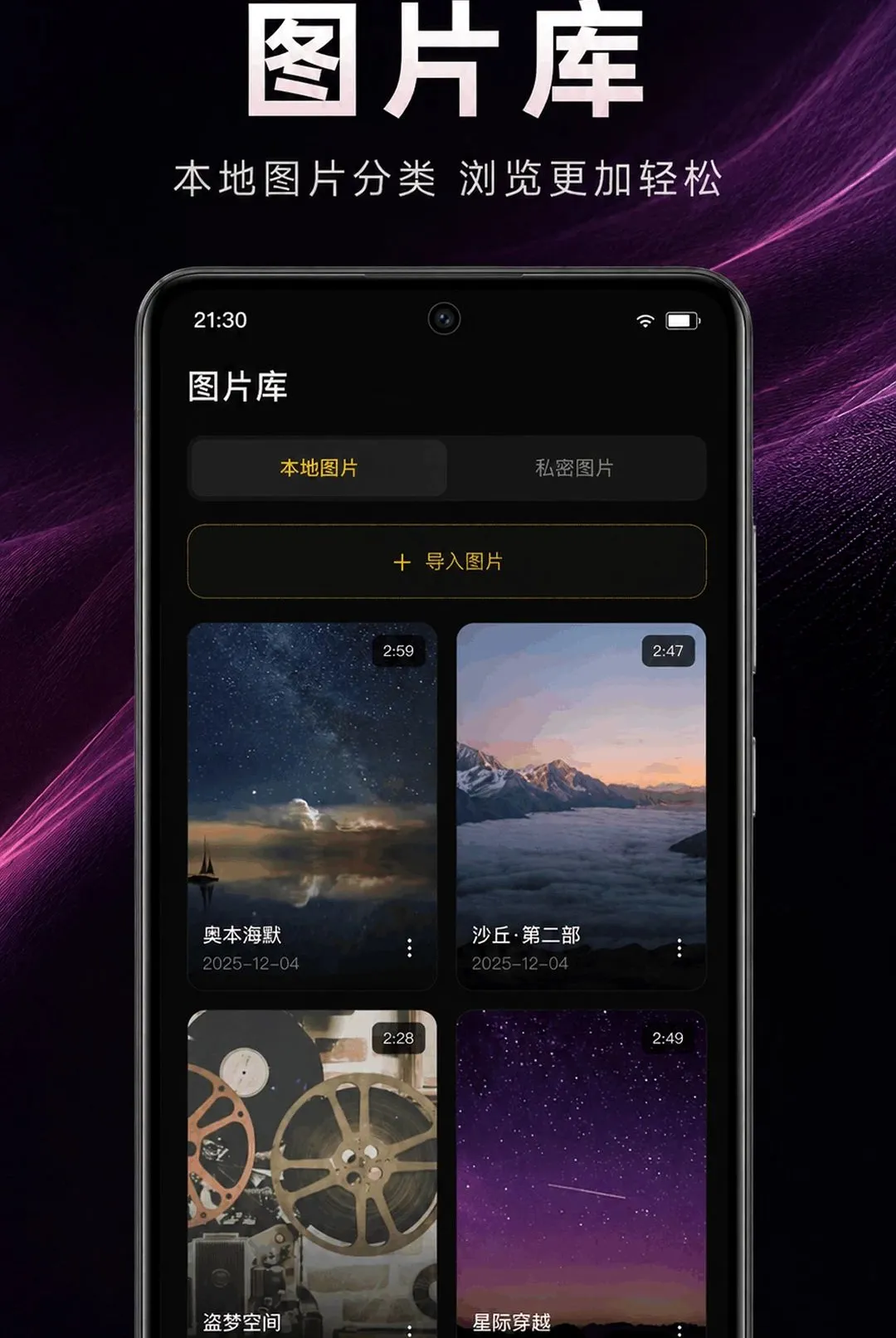 ��ɫ��˽���岥���������ֻ���v1.0.2.1001 ��Ѱ��ͼ3
