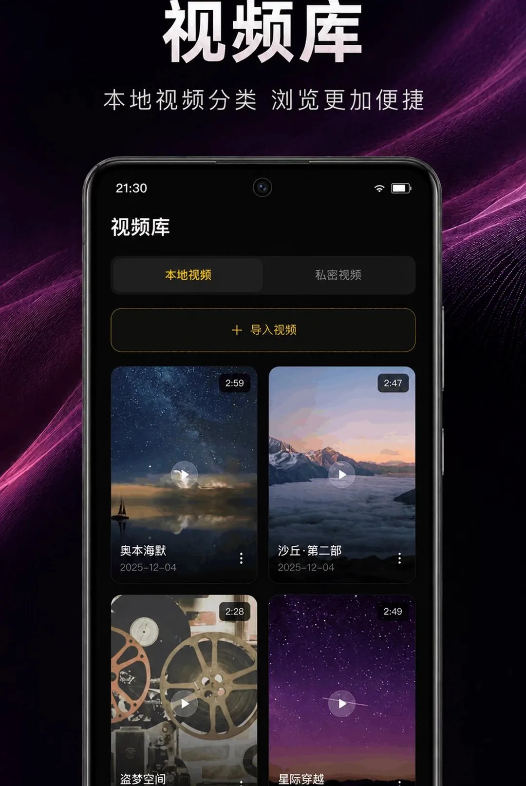 ��ɫ��˽���岥���������ֻ���v1.0.2.1001 ��Ѱ��ͼ0