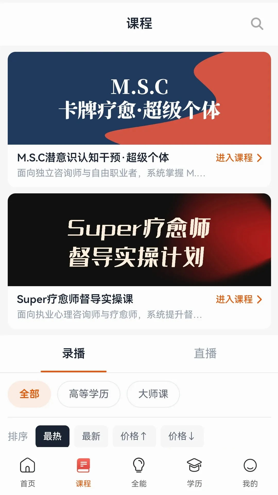 R��ѧ԰2026���°汾