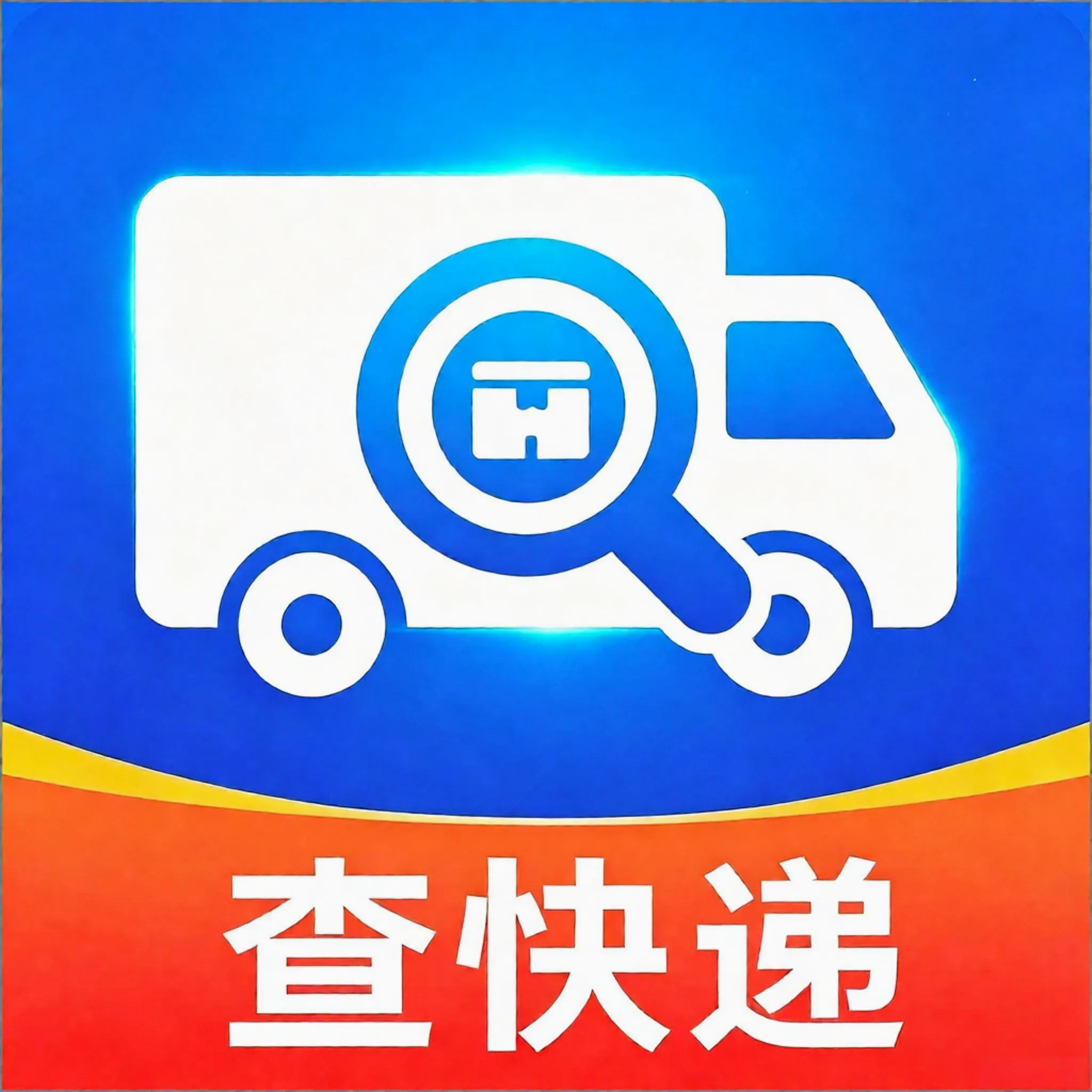 һվʽ���ͨ����(���׷��APP)