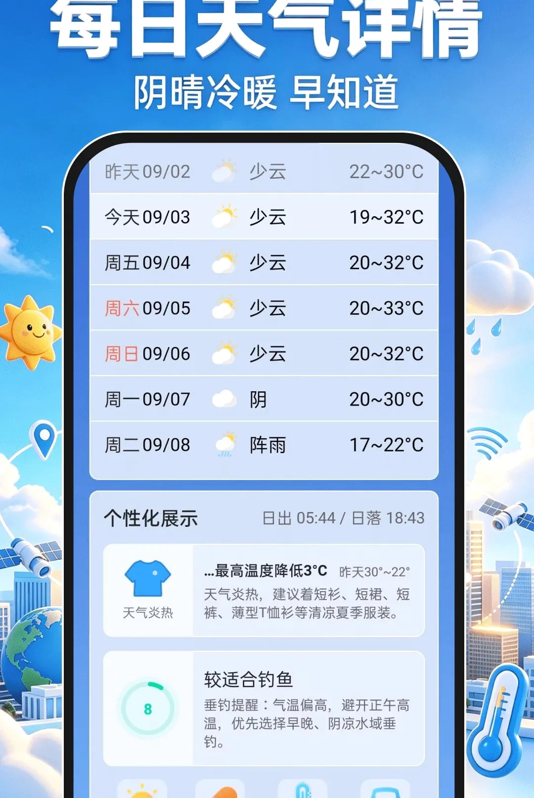 ����׼������ͨ����2026���°汾v1.0.0 �ٷ������ͼ1