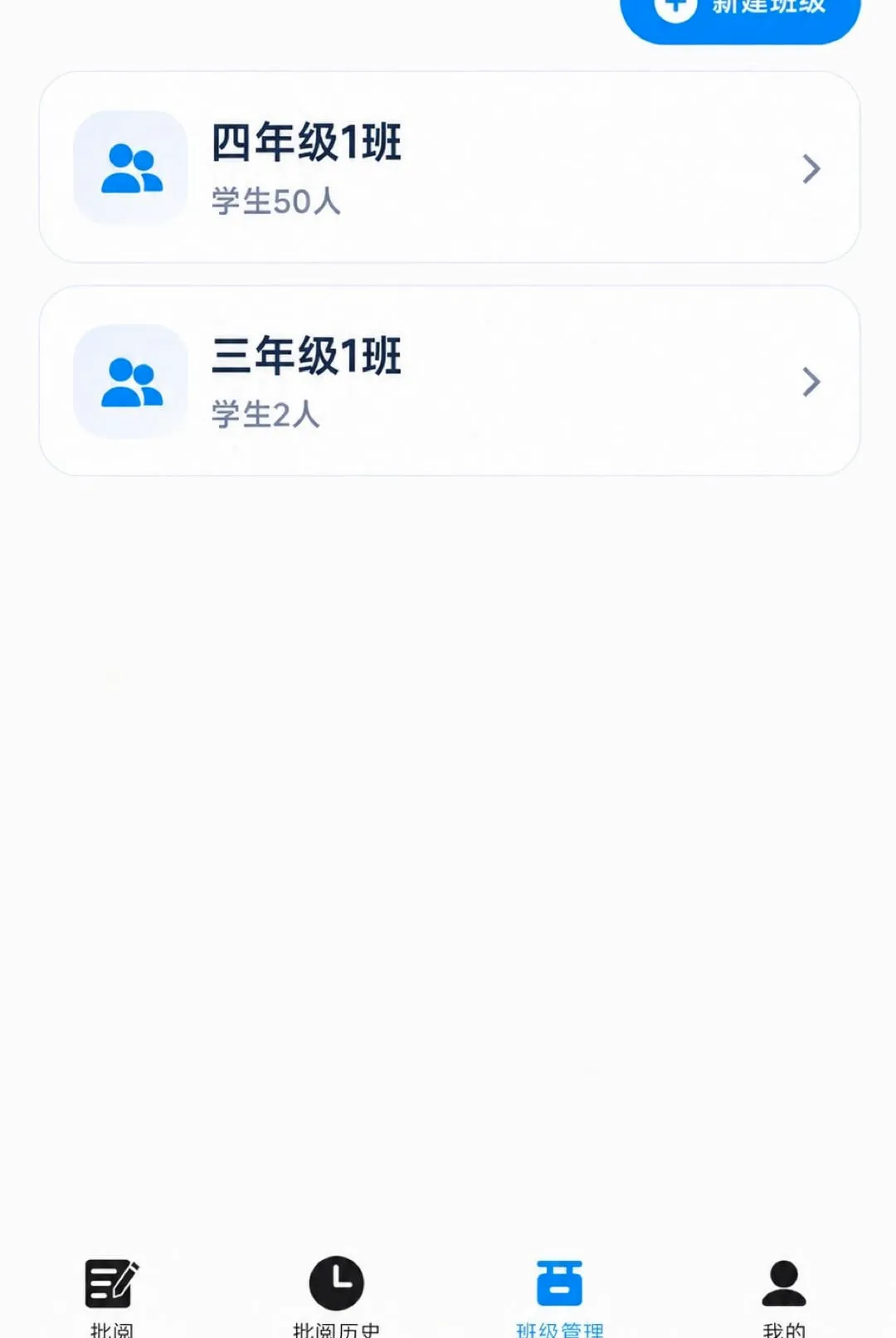 �ʯ����(�������Ĺ���)v1.7.0 ��׿���ͼ2