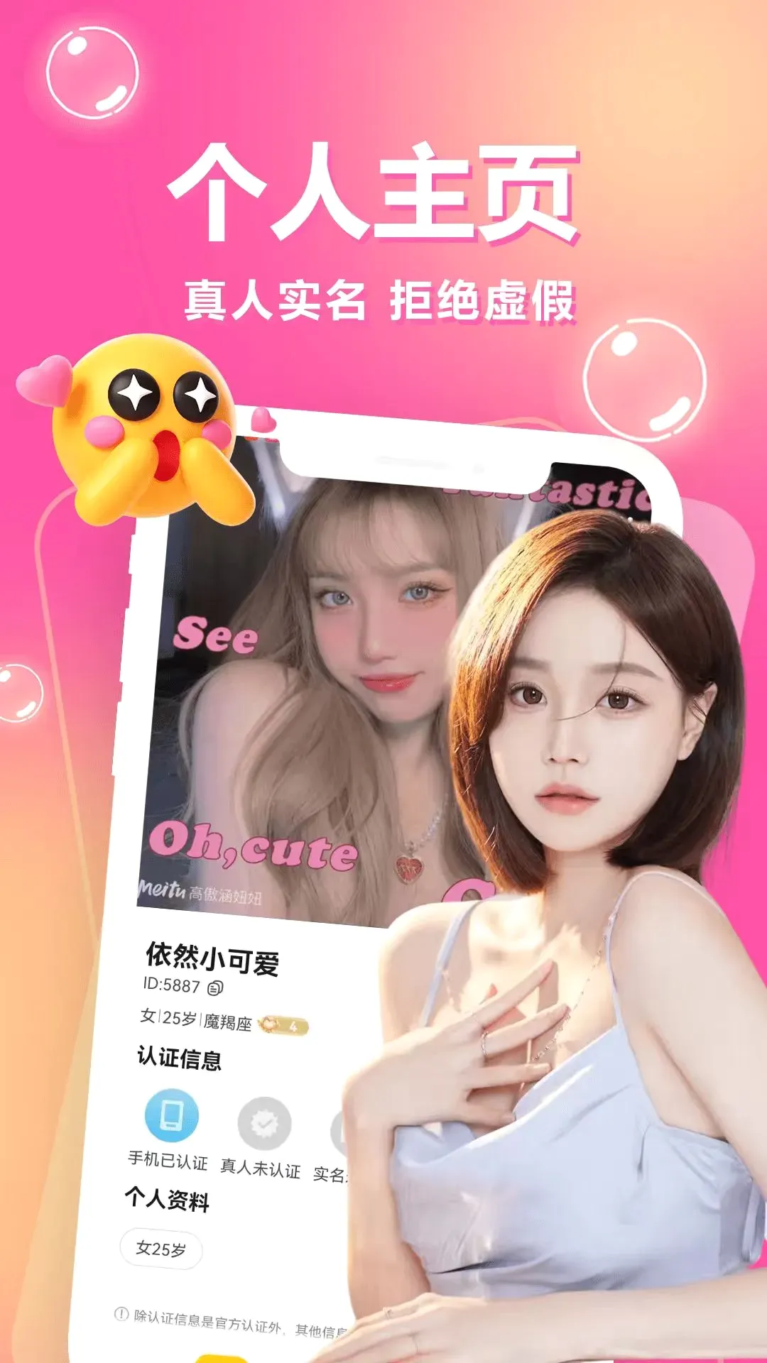 һ��һ����(ͬ�ǽ�������)