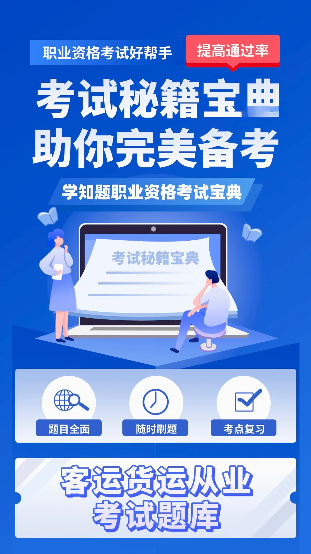 ������Դ����ʦ�������APP2026�ٷ����°汾v5.0.3 �ֻ����ͼ0