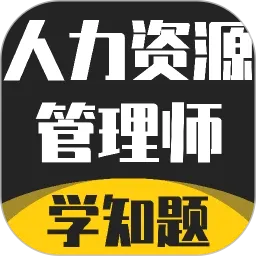 ������Դ����ʦ�������APP2026�ٷ����°汾