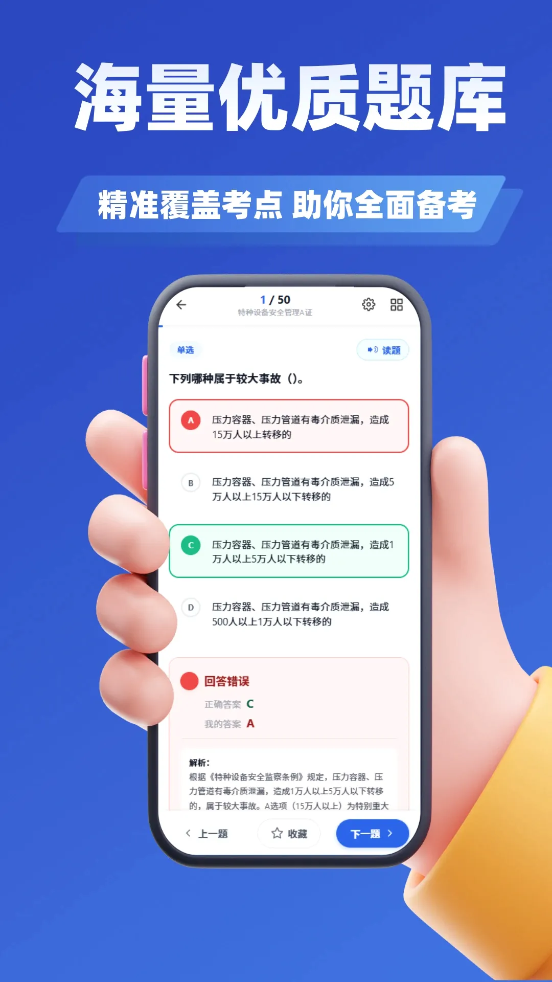 ������Դ����ʦ�������APP2026�ٷ����°汾v5.0.3 �ֻ����ͼ2