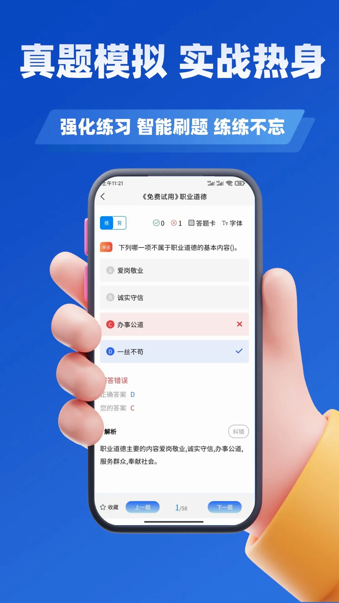 ������Դ����ʦ�������APP2026�ٷ����°汾v5.0.3 �ֻ����ͼ3