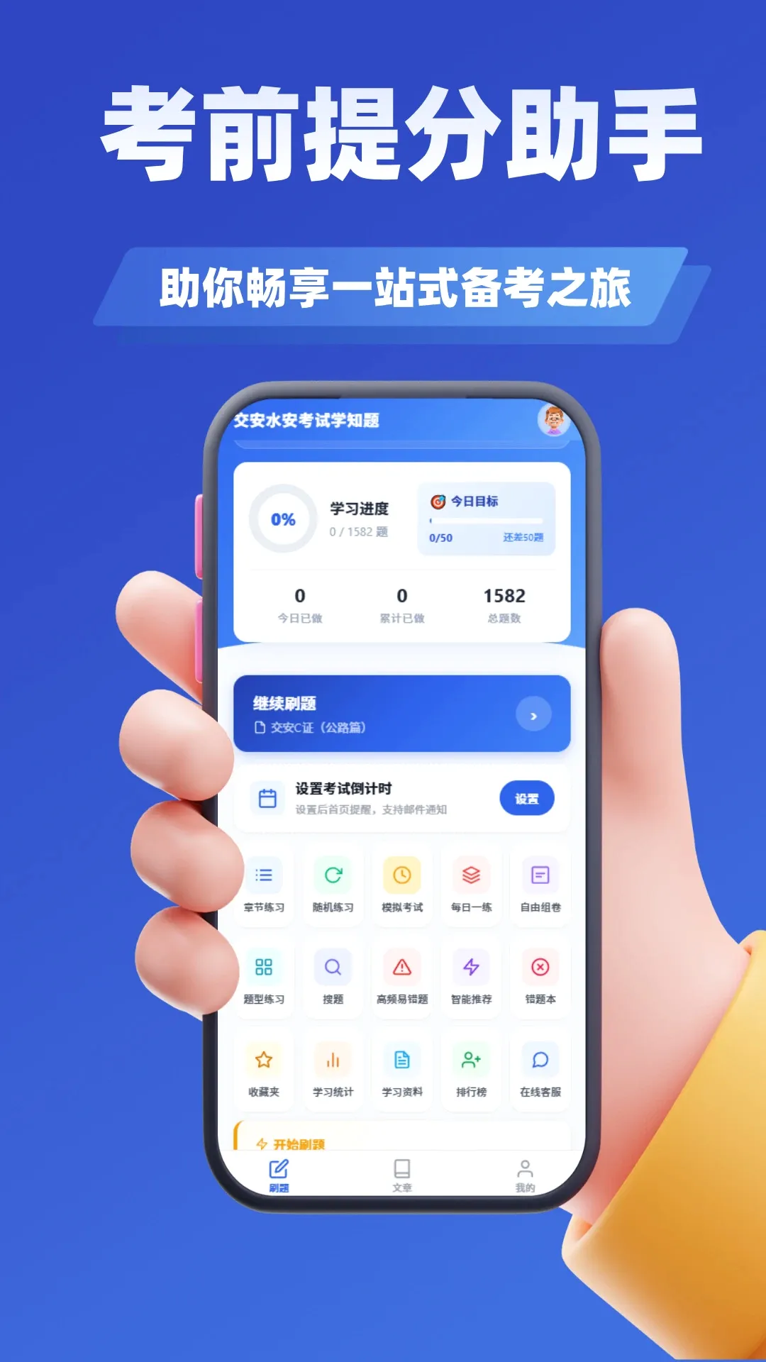 ������Դ����ʦ�������APP2026�ٷ����°汾v5.0.3 �ֻ����ͼ1
