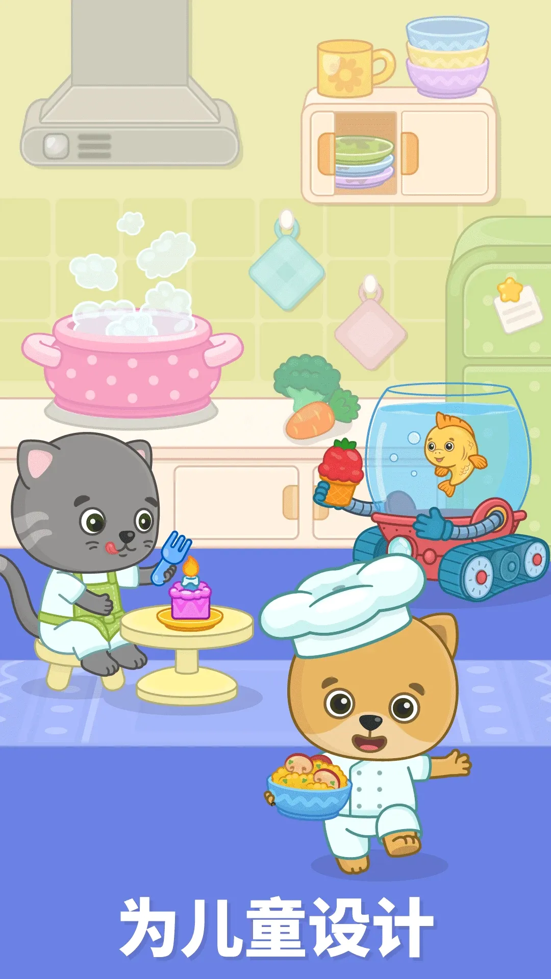 ���ײ���������2026���°汾v2.1.6 �ٷ������ͼ1
