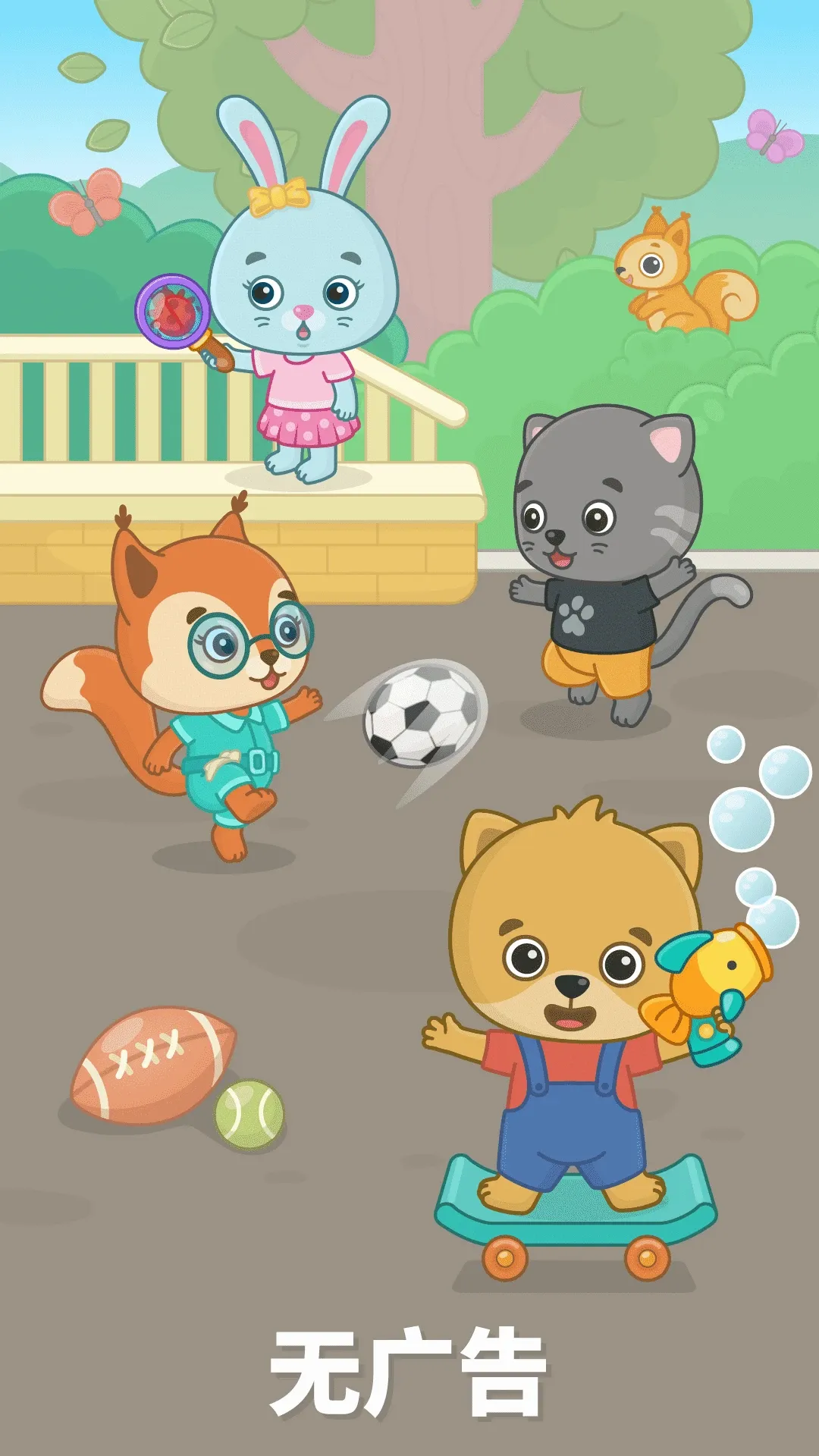 ���ײ���������2026���°汾v2.1.6 �ٷ������ͼ2