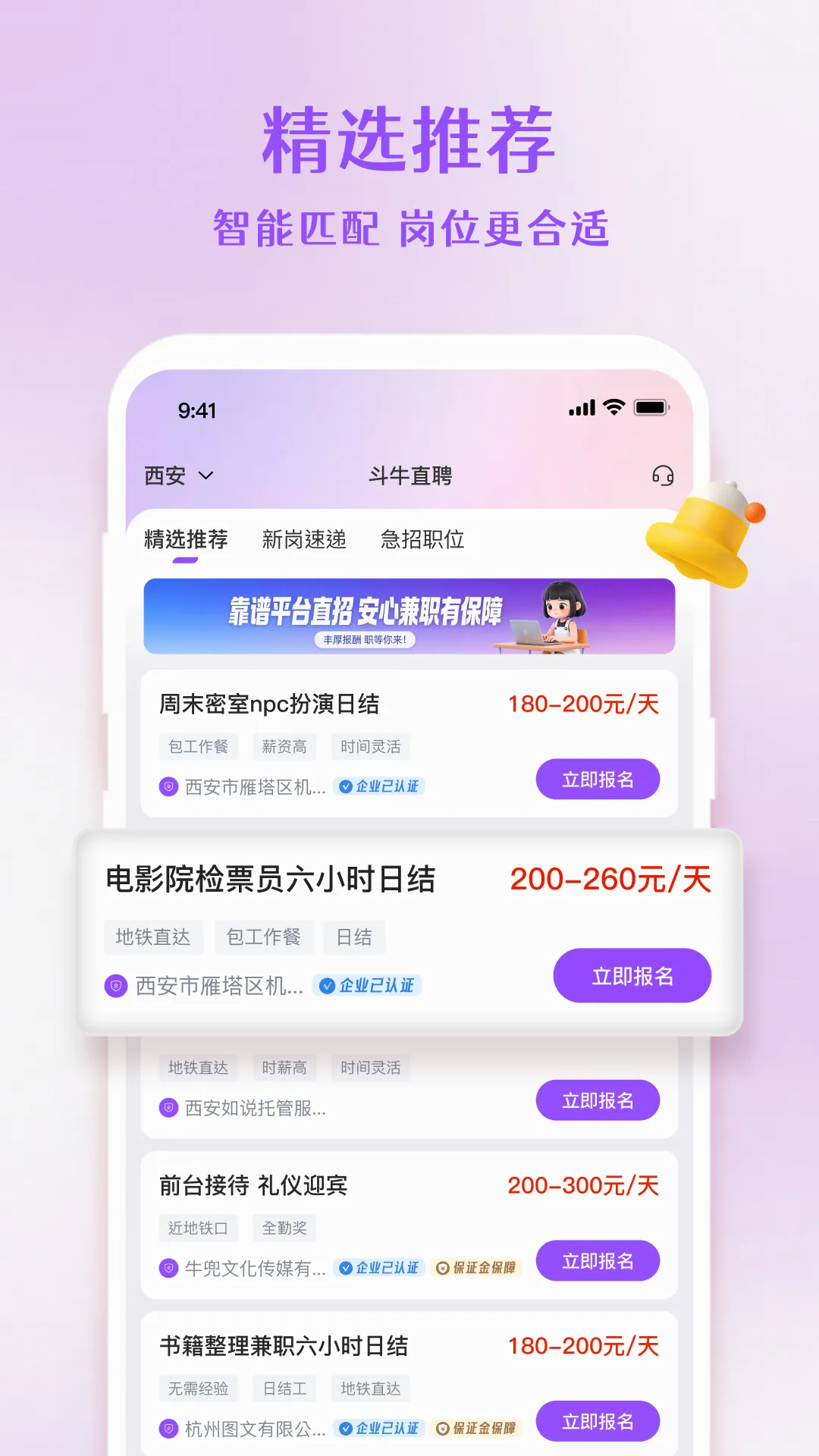 ��ţֱƸ�����ֻ���v1.4.4 ��Ѱ��ͼ3