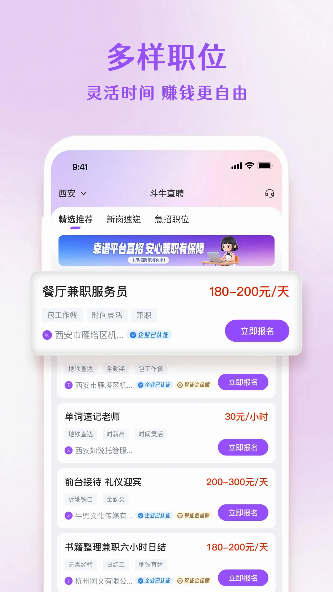 ��ţֱƸ�����ֻ���v1.4.4 ��Ѱ��ͼ1