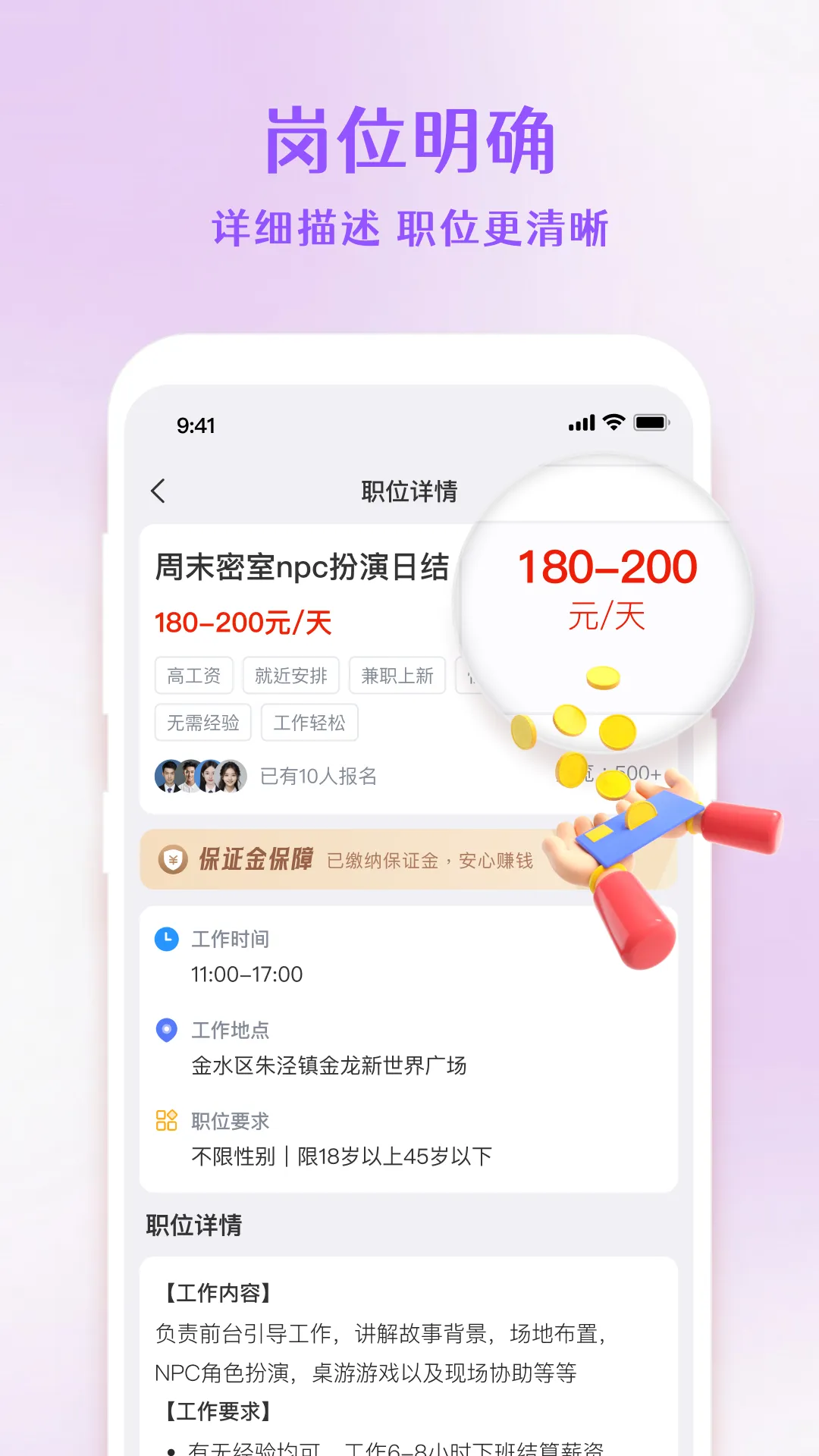 ��ţֱƸ�����ֻ���v1.4.4 ��Ѱ��ͼ2