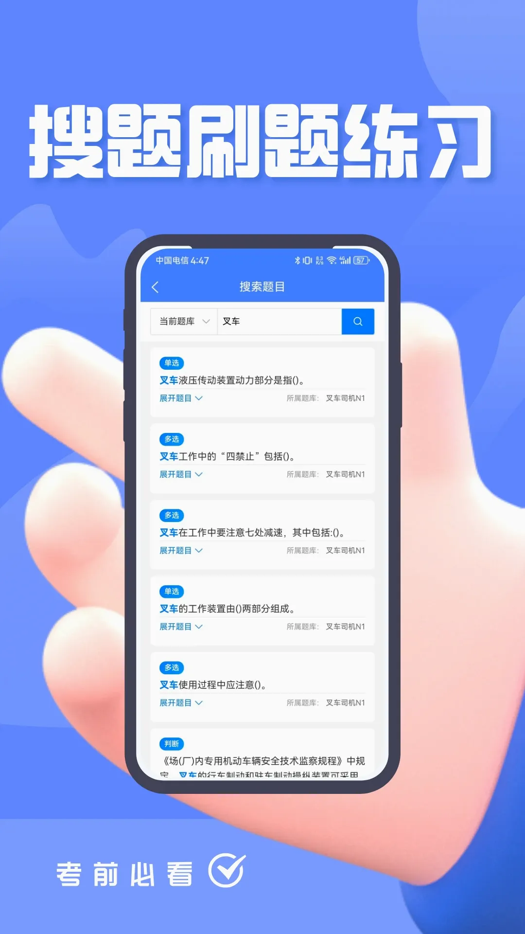 �泵˾�������������2026�ٷ����°汾v5.0.3 ��׿���ͼ2