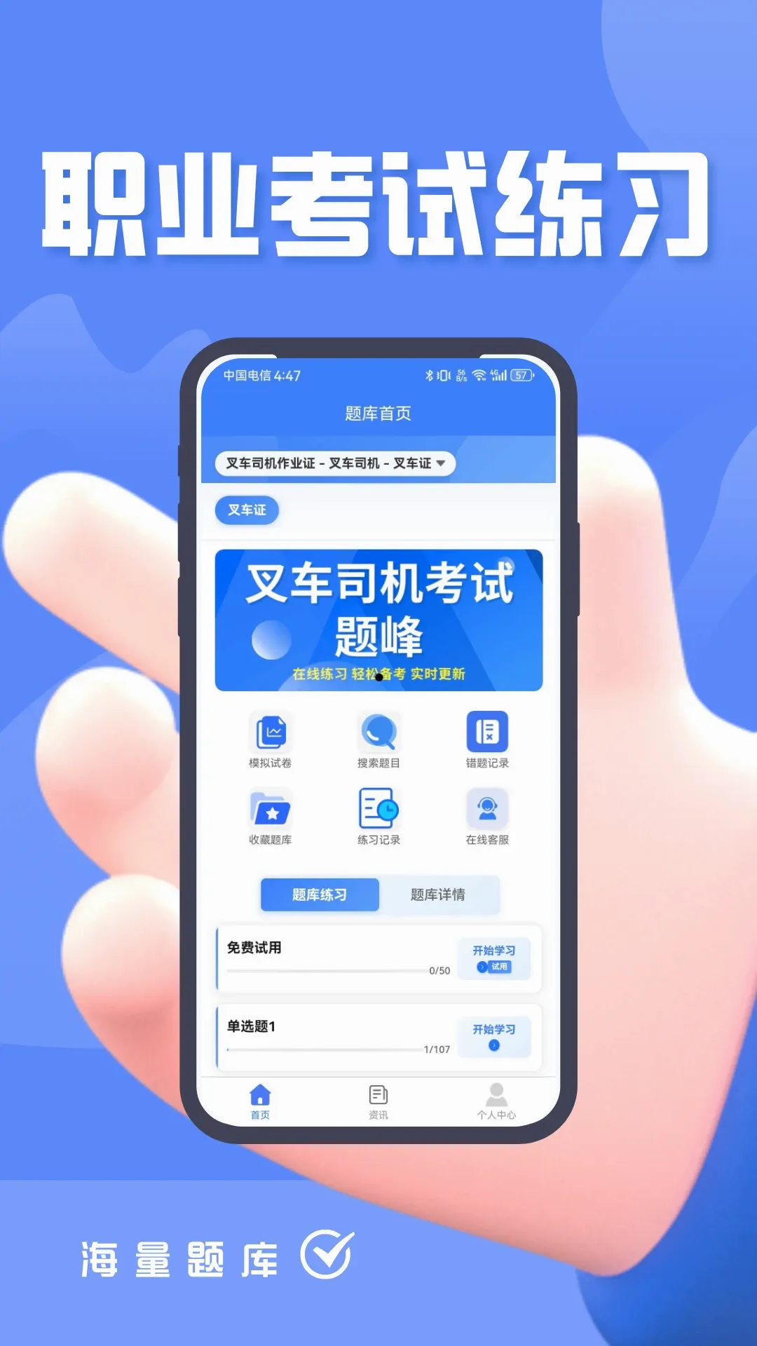 �泵˾�������������2026�ٷ����°汾v5.0.3 ��׿���ͼ0