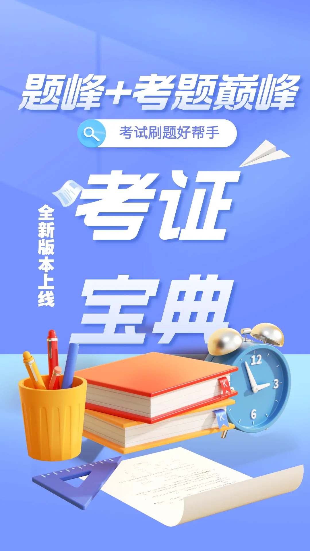 �泵˾�������������2026�ٷ����°汾v5.0.3 ��׿���ͼ3