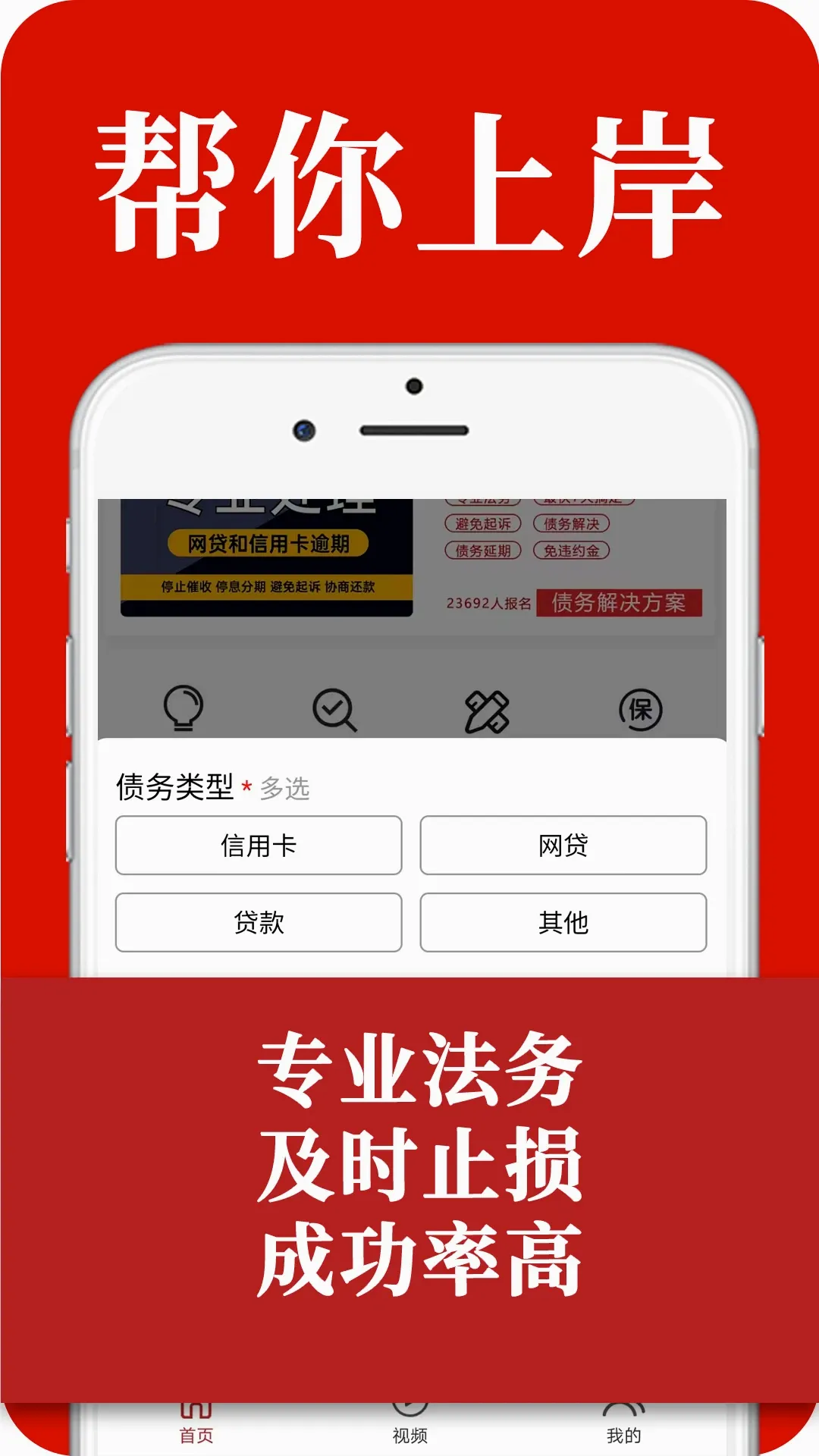 ��è�㶨��������(ծ����ѯ����)v2.84 ��Ѱ��ͼ0