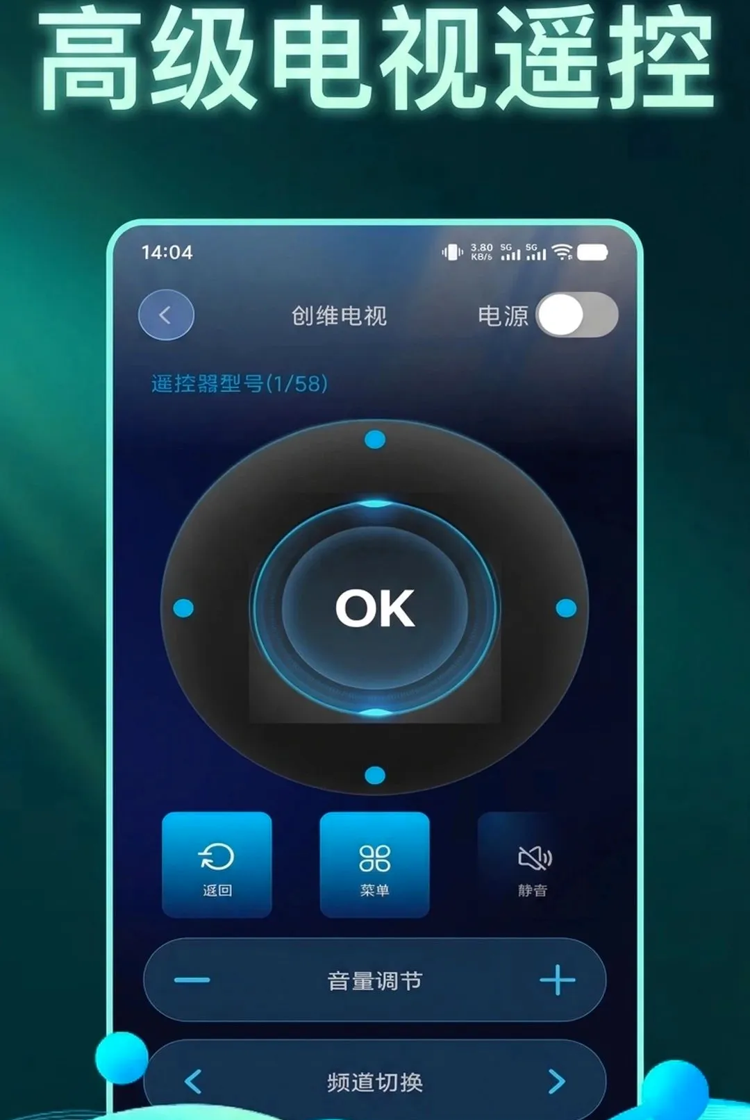 �������ң�ؿյ���������(����ң������)v1.0.1 ��׿���ͼ3