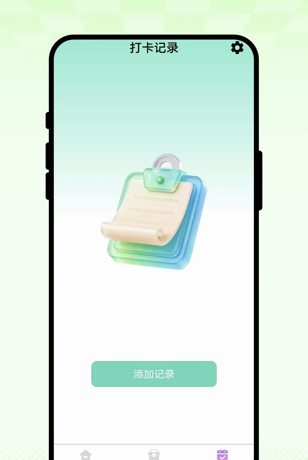 ��Ұ���(�๦�����Ӧ��)v1.0.1 ��׿���ͼ2