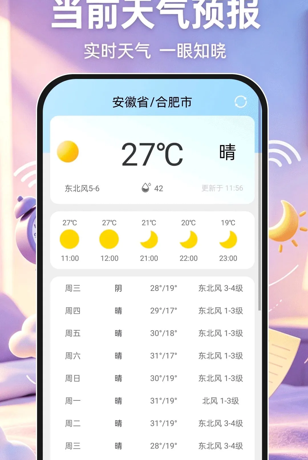 ��׼������(ʱ���������)v1.0.1 �ٷ������ͼ3