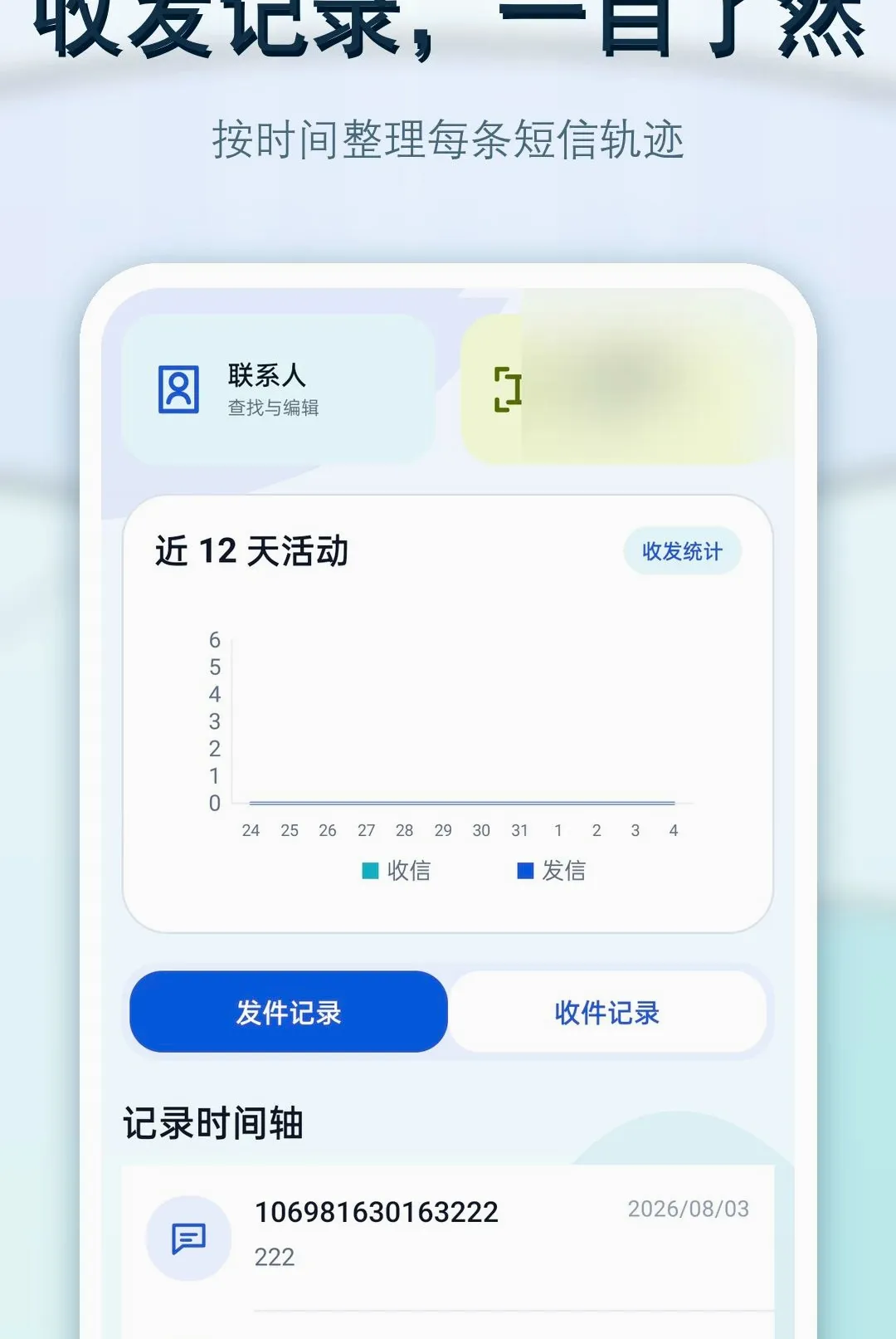 �ֻ����Ż�ԭ����2026���°汾v1.0.0 �ٷ������ͼ0