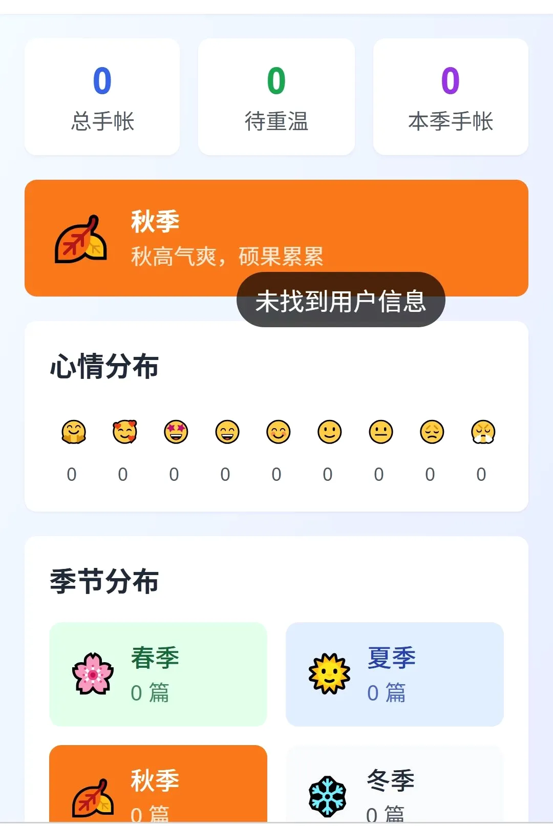 ��;���ǵ�����׿���ֻ���v1.0.0 ��׿���ͼ0