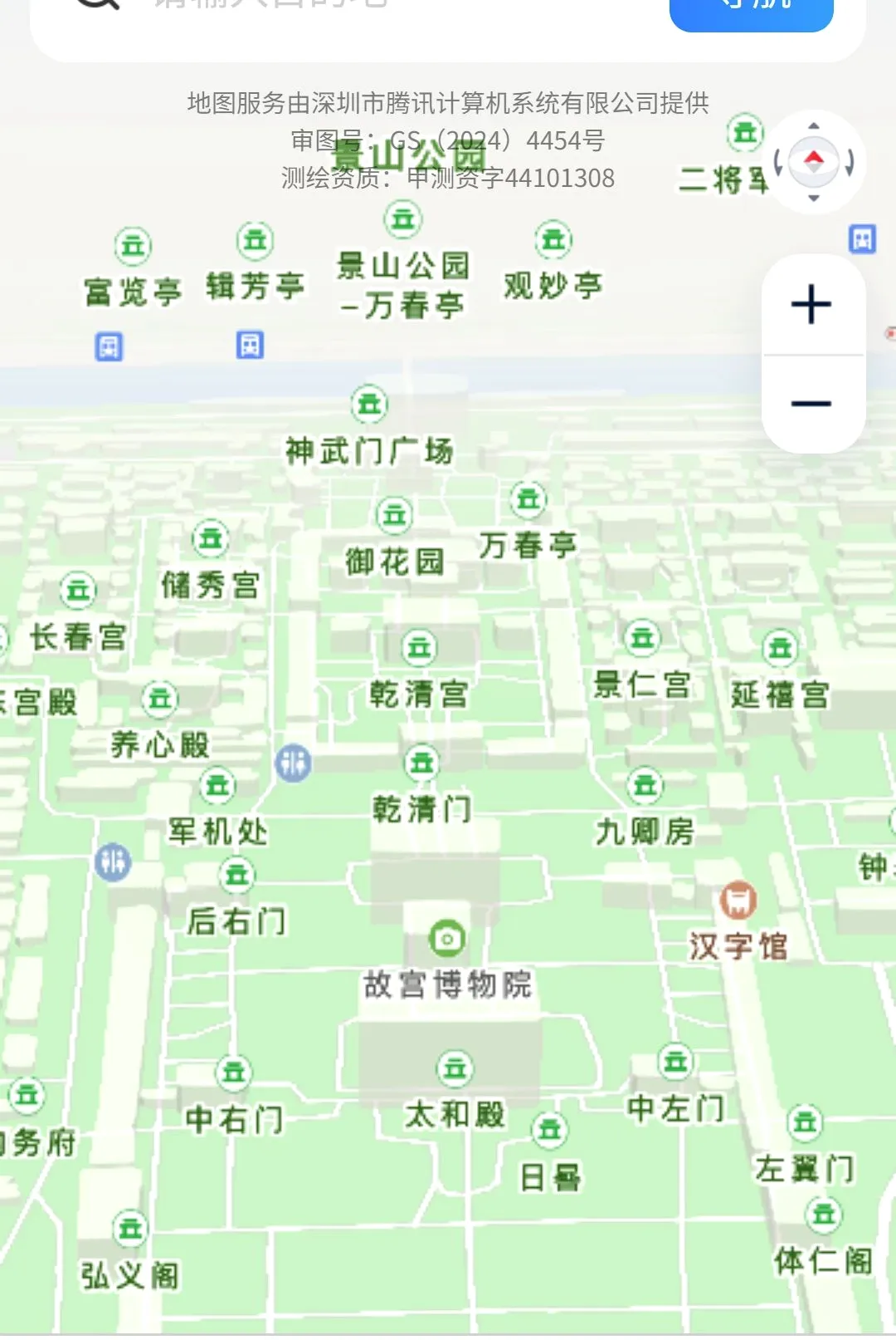 ��;���ǵ�����׿���ֻ���v1.0.0 ��׿���ͼ2