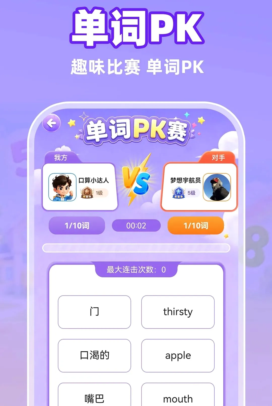 С�����������APP(ѧϰ��ϷӦ��)
