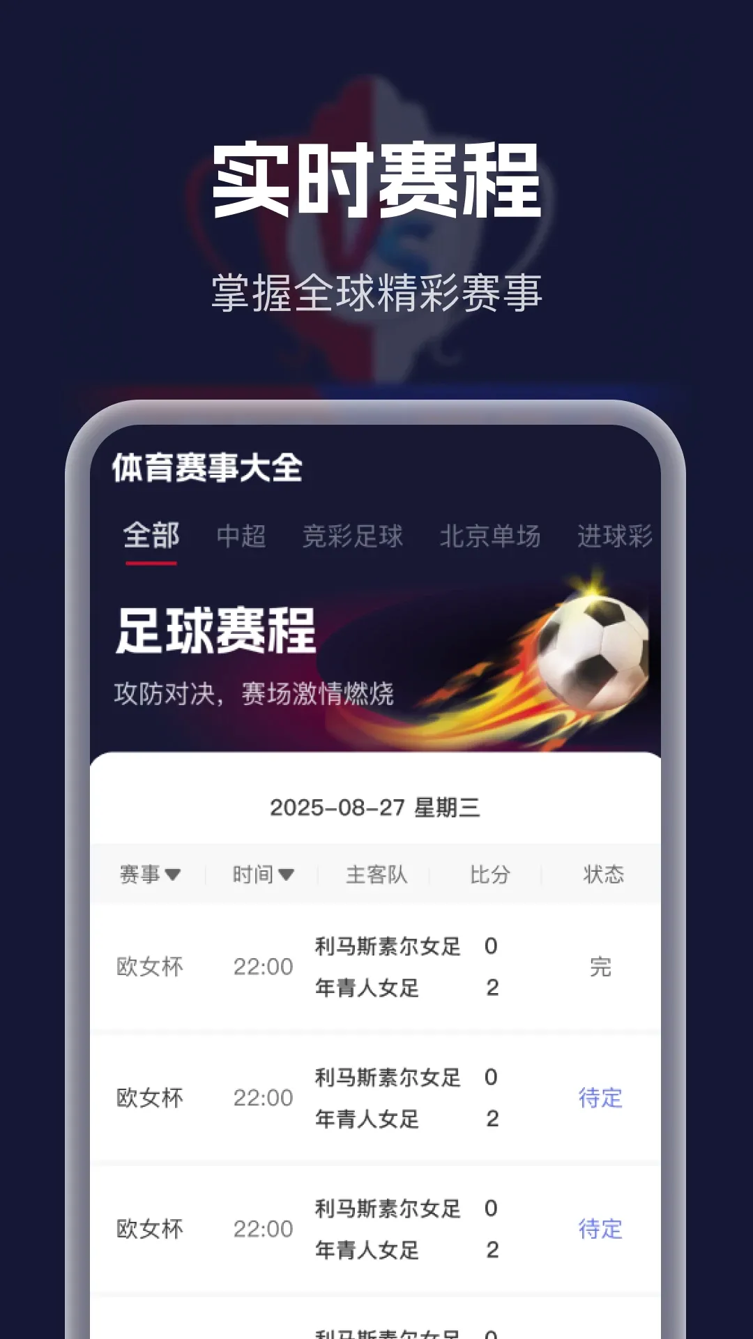 �������´�ȫ(���·���Ӧ��)v1.0.0 ��׿���ͼ2