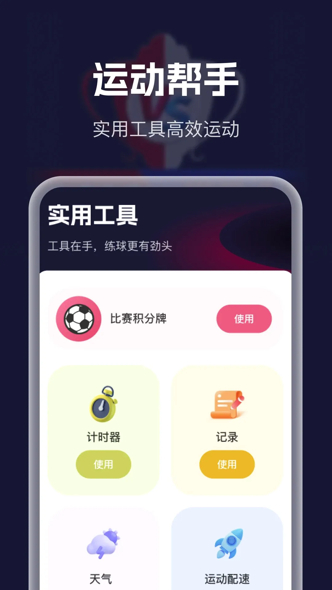 �������´�ȫ(���·���Ӧ��)v1.0.0 ��׿���ͼ1