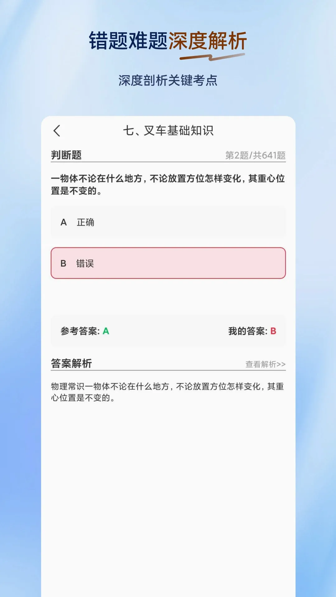 �泵˾������ⰲ׿���ֻ���v2.0.0.12 ��Ѱ��ͼ0