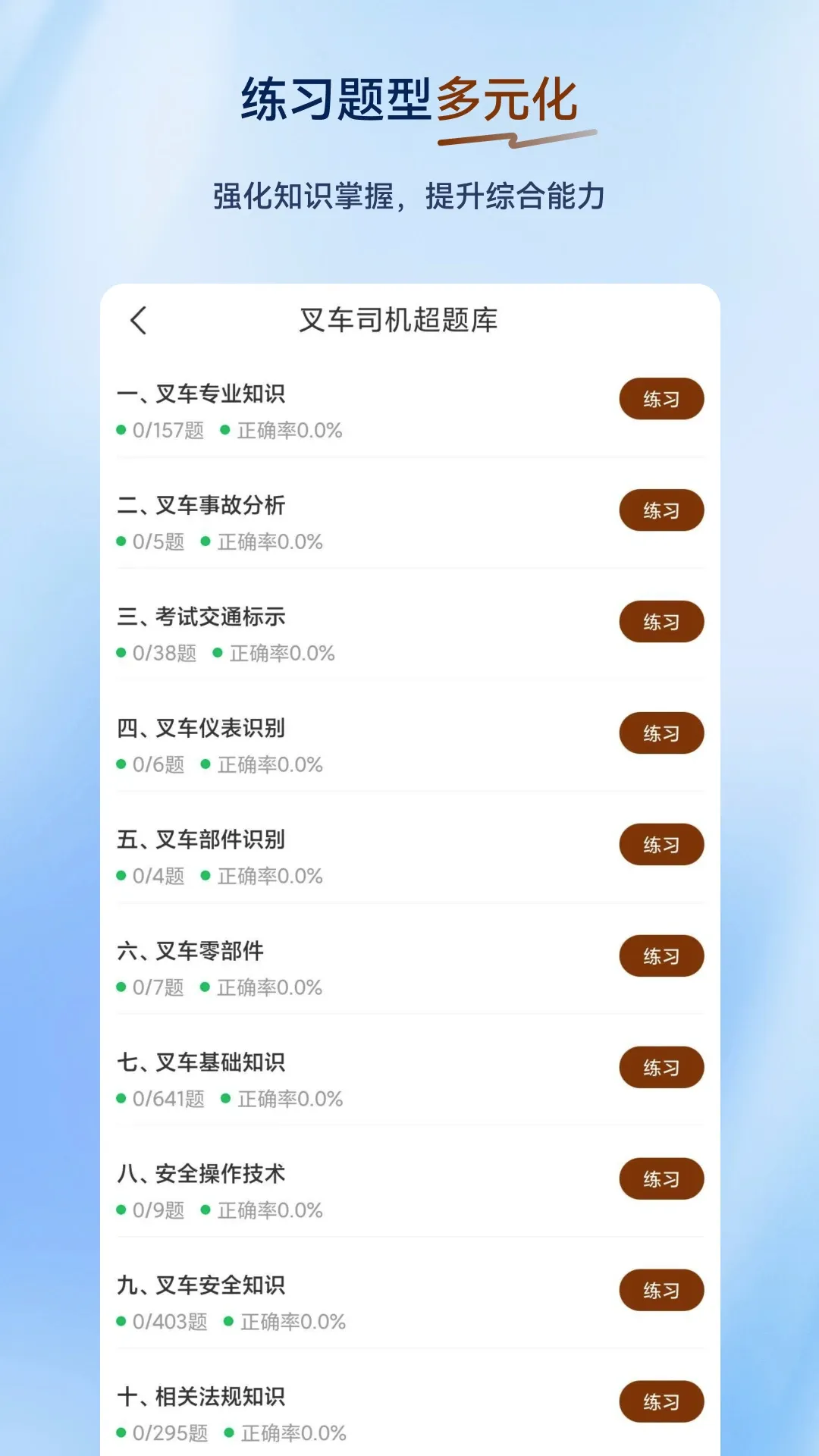 �泵˾������ⰲ׿���ֻ���v2.0.0.12 ��Ѱ��ͼ3