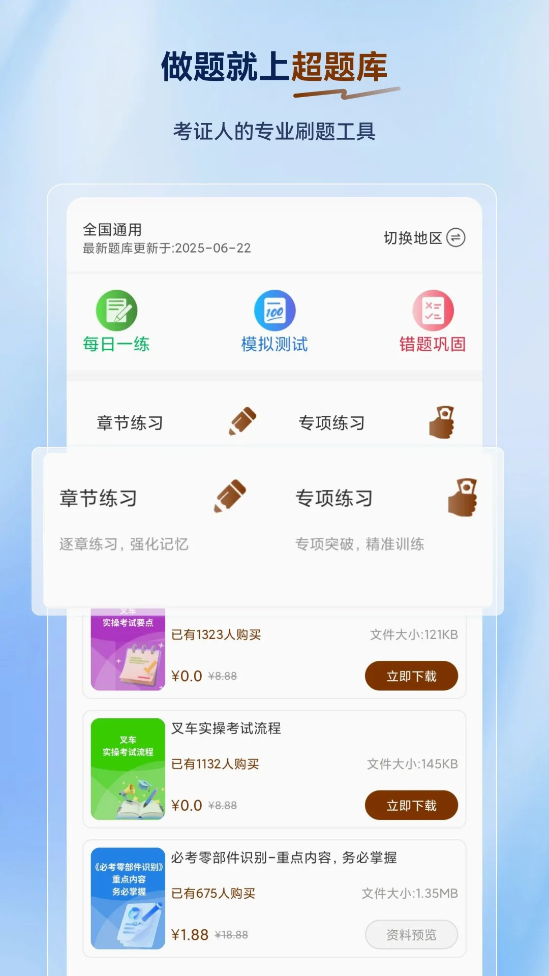 �泵˾������ⰲ׿���ֻ���v2.0.0.12 ��Ѱ��ͼ2