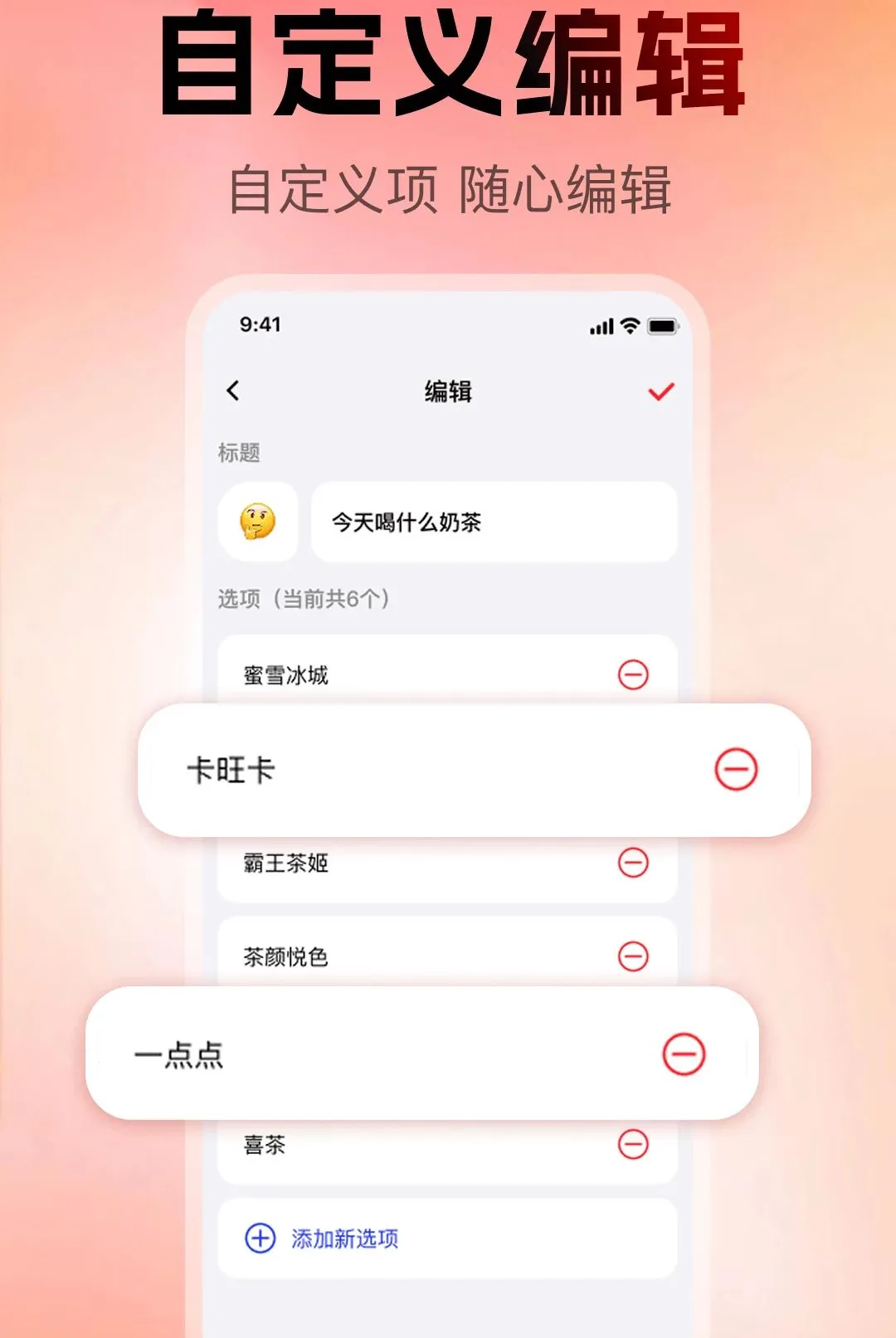 С�������ǻ�������׿���ֻ���v1.0.0 ��׿���ͼ2