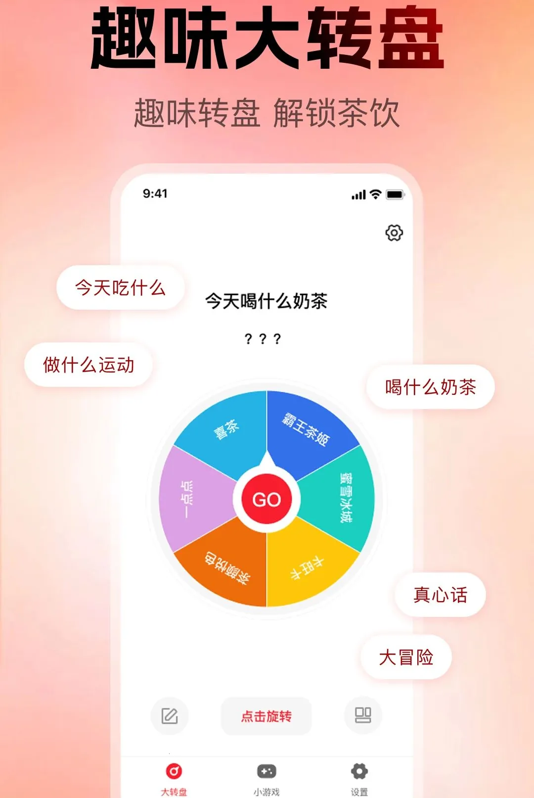 С�������ǻ�������׿���ֻ���v1.0.0 ��׿���ͼ0